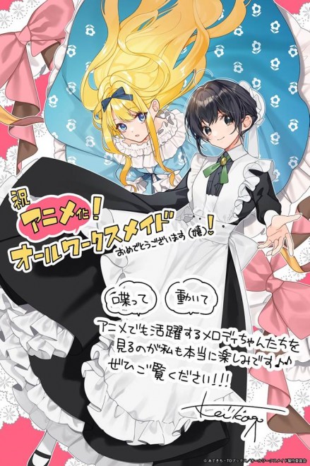  All-Works Maid